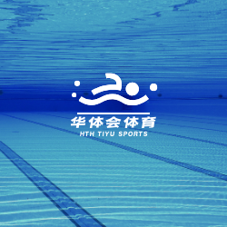 华体会