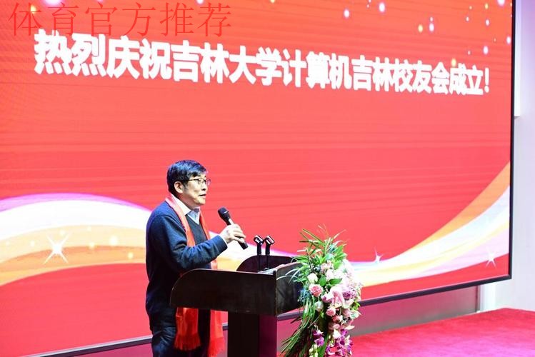 英博小将两大目标：进国家队，从吉大计算机系顺利毕业